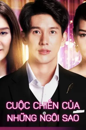 Cuộc chiến của những ngôi sao