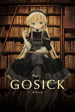 Gosick